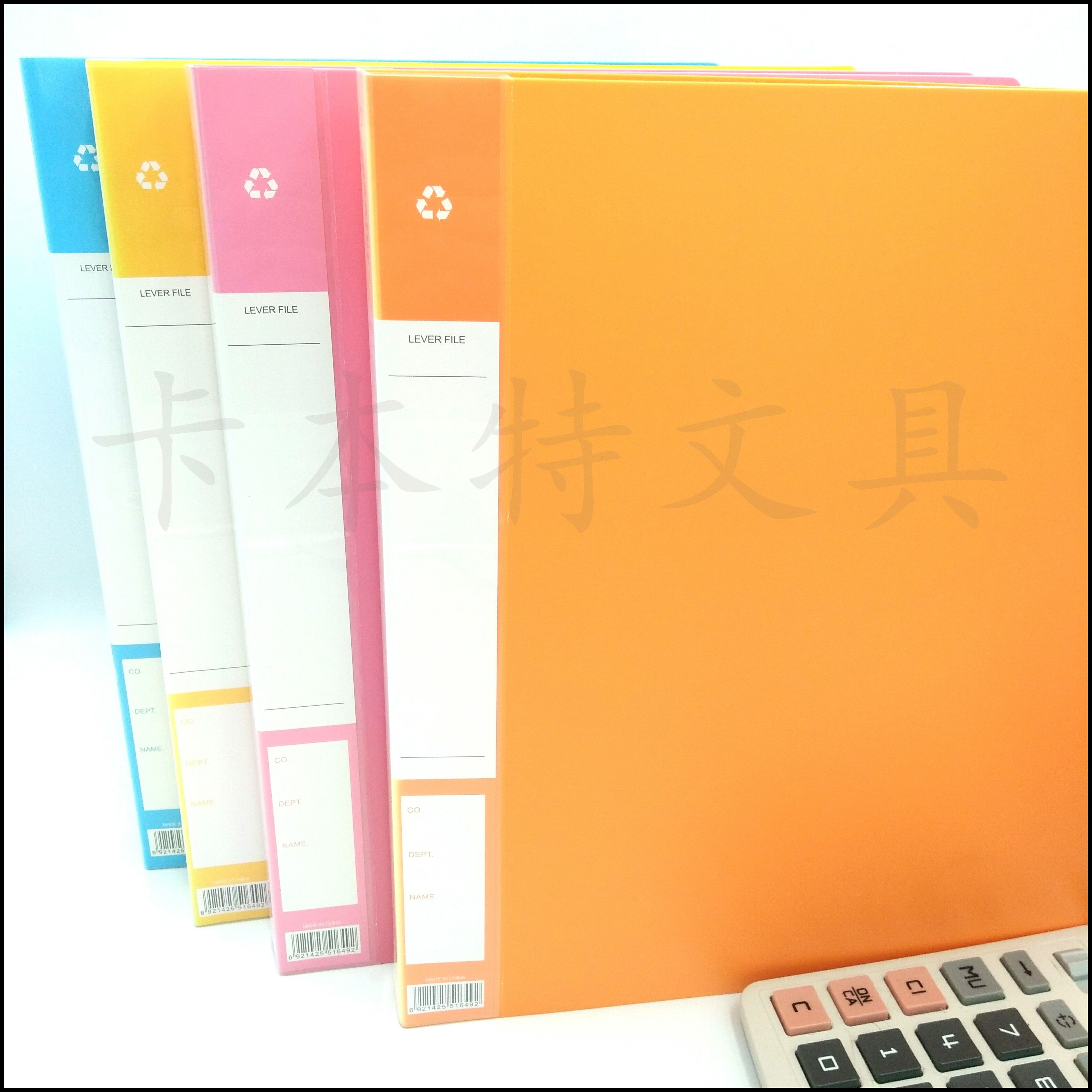 资料夹/琴谱夹/办公孔夹白底实物图