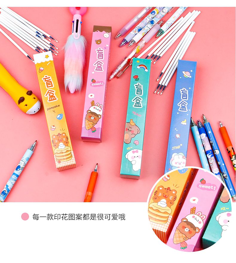 开学季礼盒少女心幸运盲盒套装大礼包可爱惊喜开学礼物奖品礼品详情5