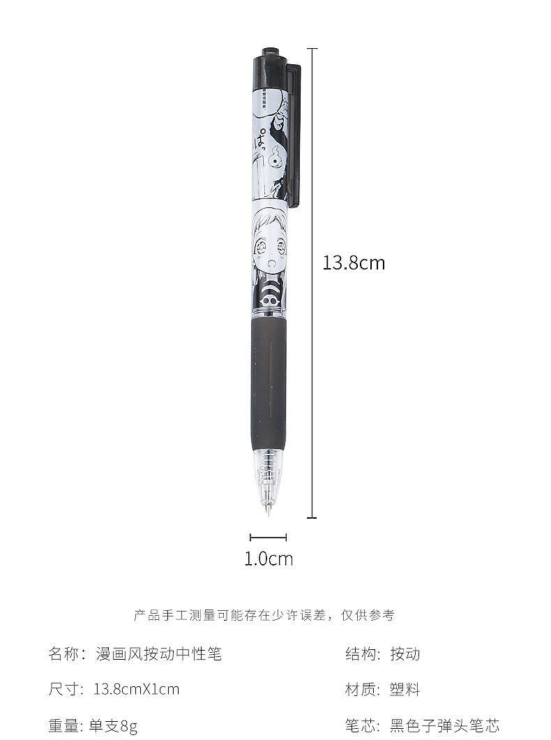 Anime series comic style cartoon press gel pen, black 0.5mm, signature student exam press office pen pic 3