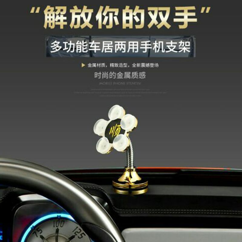 手机支架/新奇玩具细节图