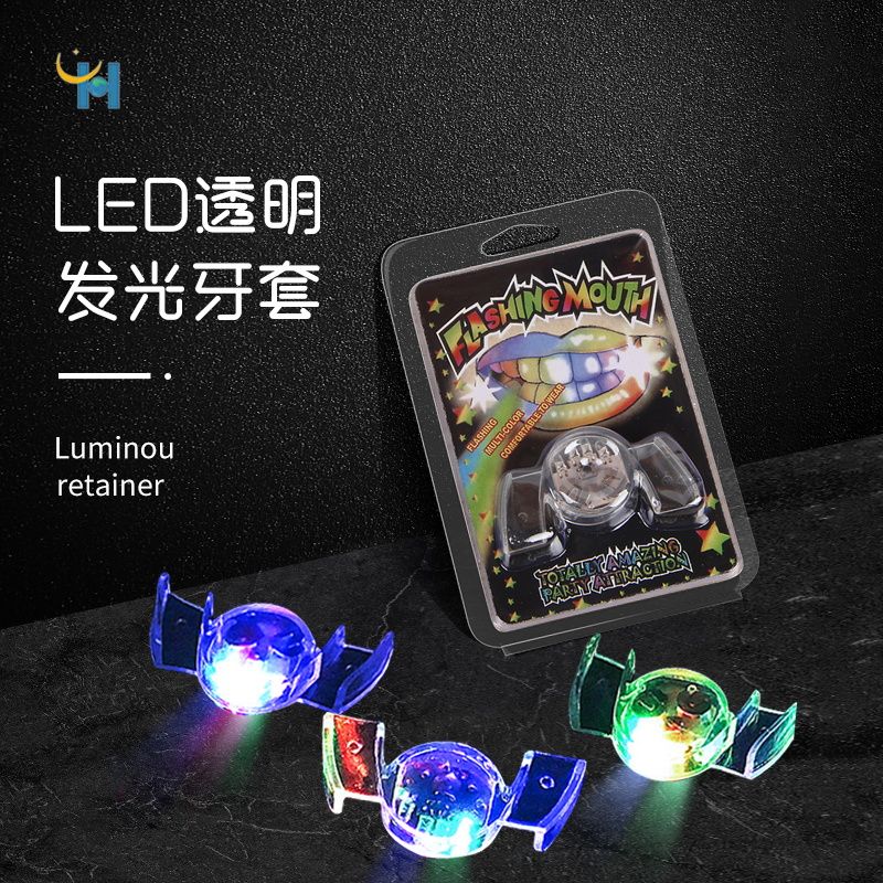 LED发光牙套 万圣节 鬼节 狂欢节 发光玩具图