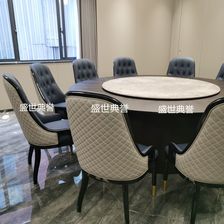 武汉国际酒店实木电动餐桌椅饭店包厢轻奢椅酒楼现代实木椅酒店椅