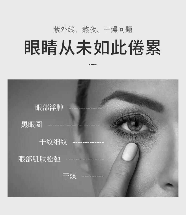 3S 樱花精粹滋养水晶眼贴膜 樱花眼膜贴60片装详情1