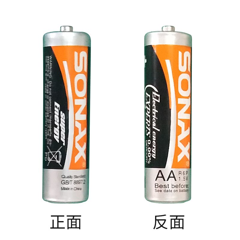 5号电池 AA碳性电池五号普通干电池玩具电池1.5v 玩具电池批发详情图3