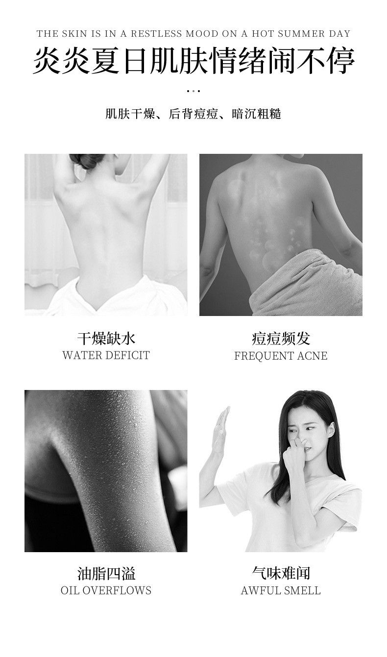 3S 薰衣草舒缓香氛沐浴液  超大容量装沐浴露沐浴乳详情2