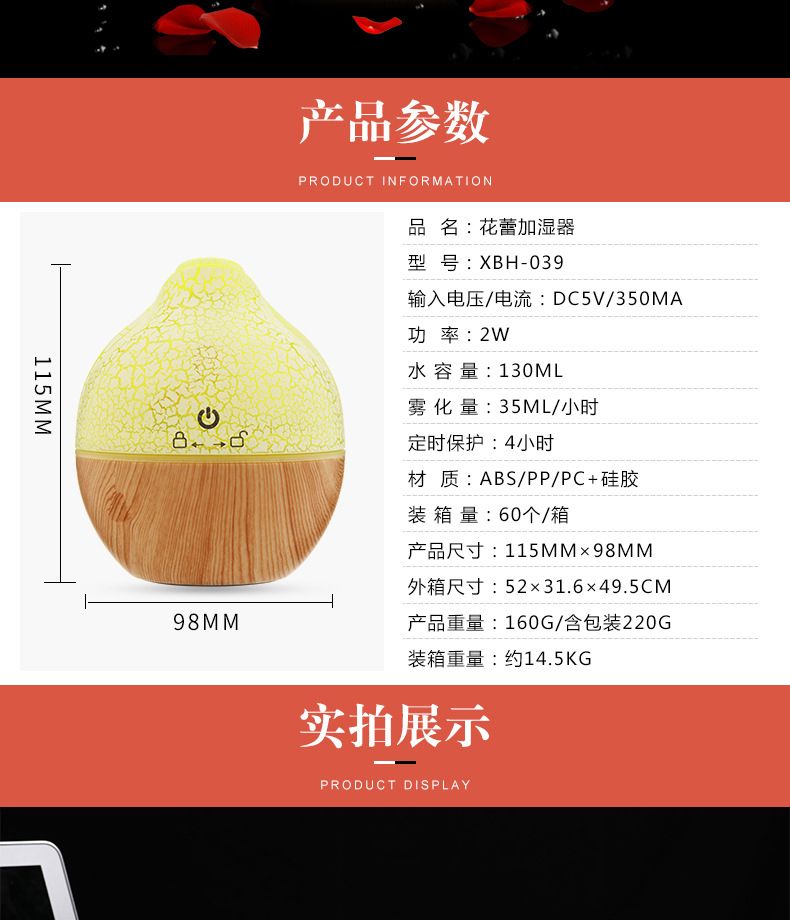 加湿器白底实物图