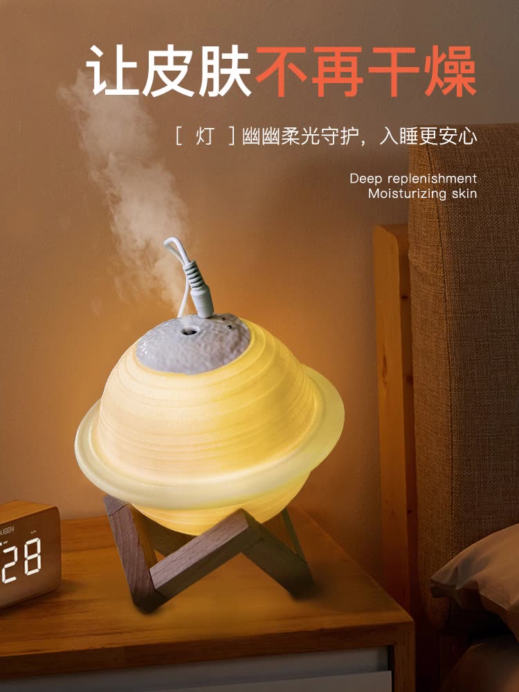 创意宇航员星球加湿器家用客厅大雾灯光卧室大容量办公室桌面礼品