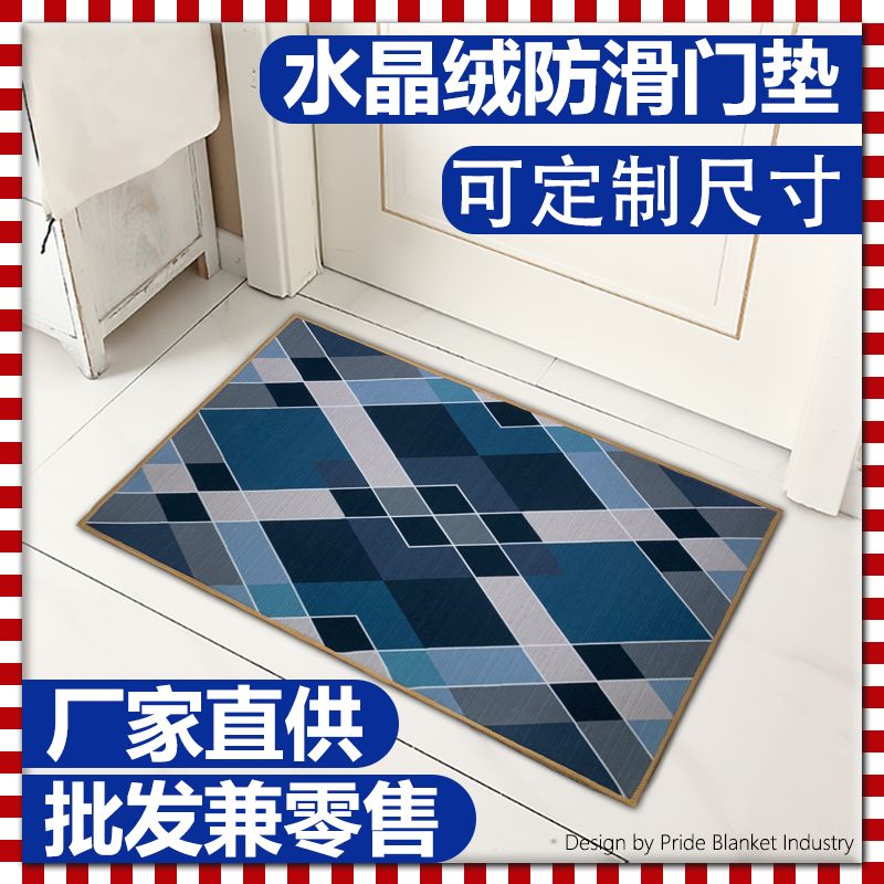 批发地毯地垫室内室外门口垫卧室厨房餐厅酒店客房水晶绒防滑家用地毯IBHBH220220008