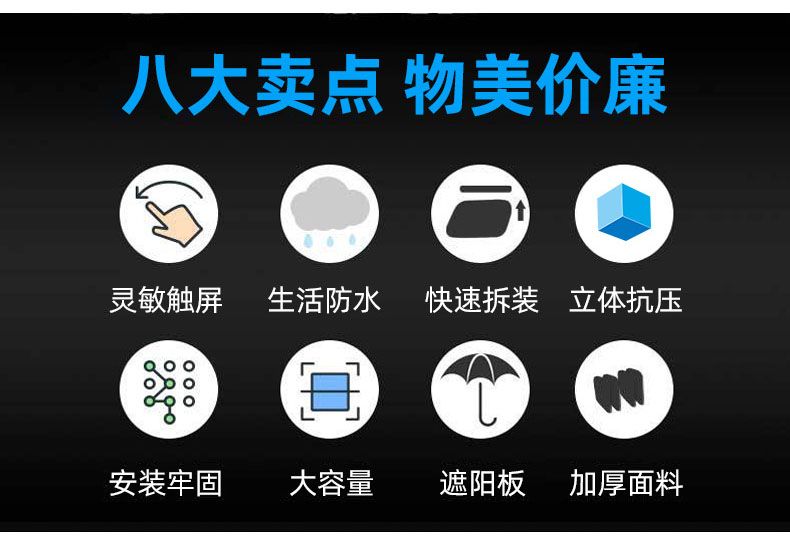 220113硬壳触屏跨包3102B自行车跨包大横梁包 山地单车双边包户外骑行防水手机触屏包 快拆骑行工具收纳包详情2