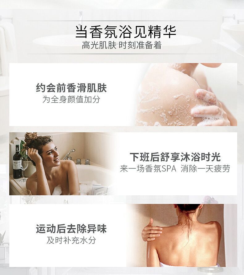 3S 薰衣草舒缓香氛沐浴液  超大容量装沐浴露沐浴乳详情6