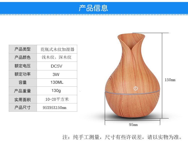 加湿器/加湿器白底实物图