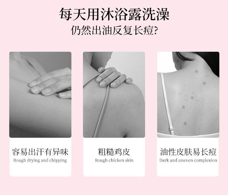 3S 桃花星空香氛沐浴液 520ml柔软滋润香水沐浴 详情3