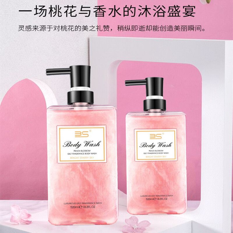 桃花星空香氛沐浴露/沐浴液身体清洁/洗护产品产品图