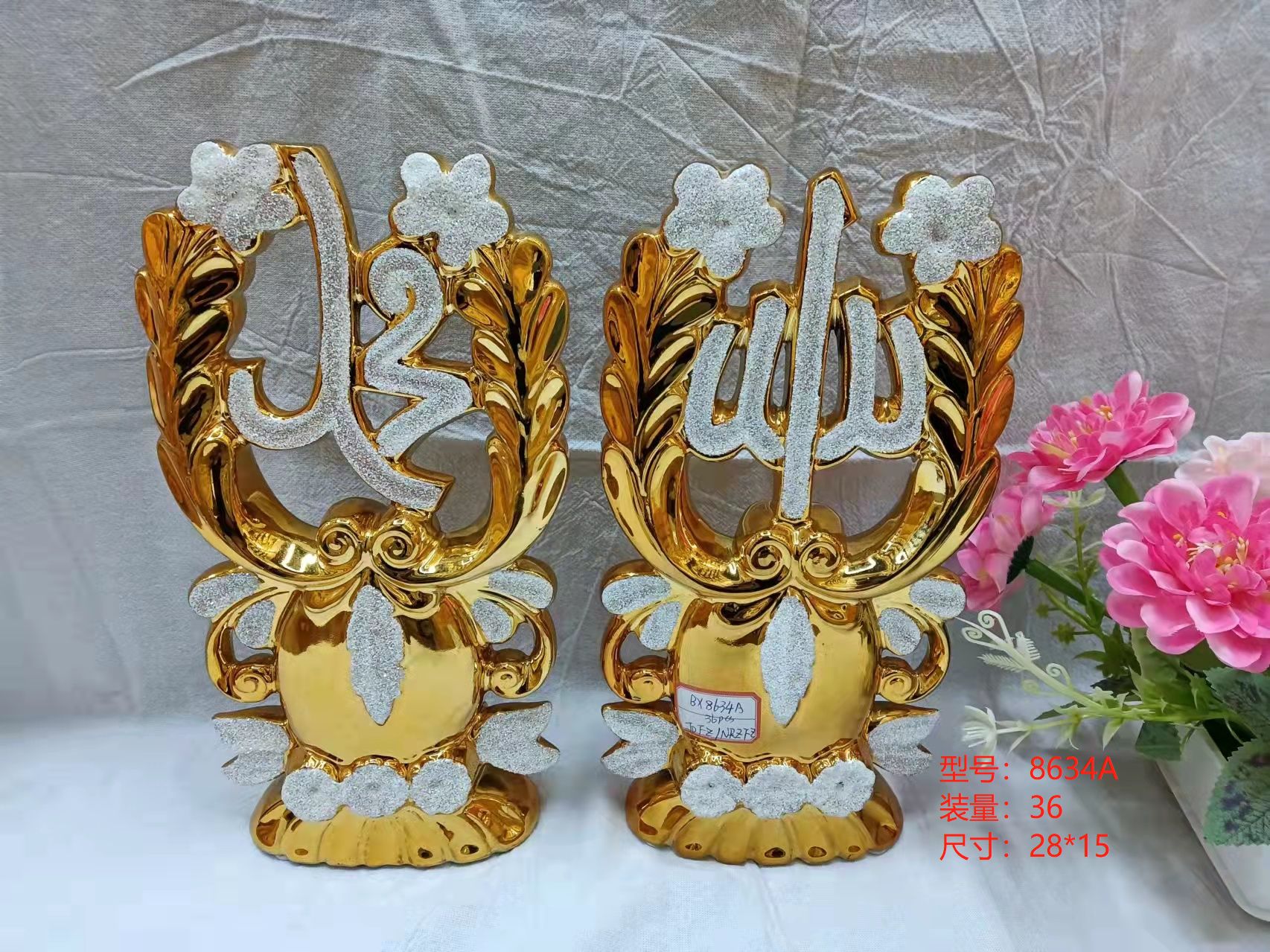 陶瓷工艺摆件工艺品  阿拉字 厂家直销  8634A