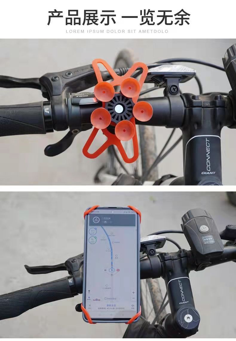 Bicycle Mobile Phone Stand Shared Bicycle Electric Motorcycle Navigation Stand Silicone Mobile Phone Stand Riding Accessories Item Picture