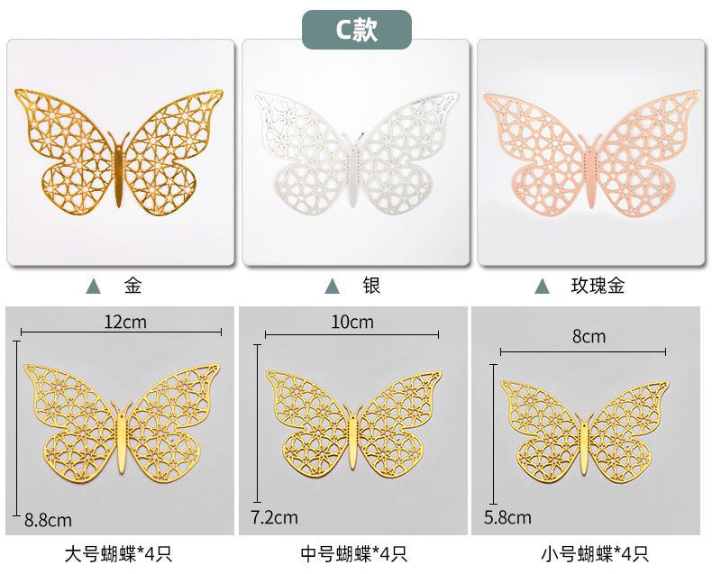 贴纸/装饰贴细节图