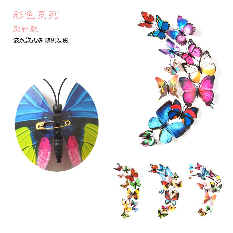 H-003单层别针蝴蝶装饰贴详情5