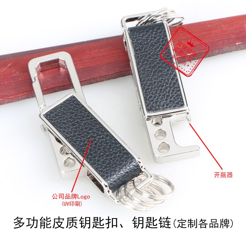 Factory price alloy men's waist strap leather keychain key, enterprise personal 4S store promotional gift, free gift LEX178 details Picture