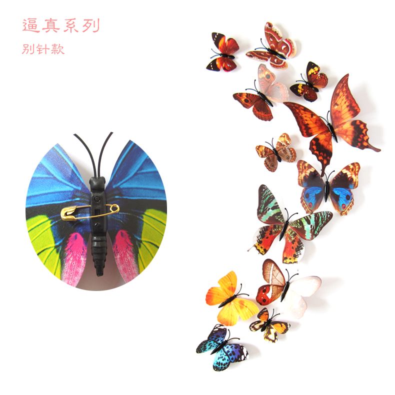 H-003单层别针蝴蝶装饰贴详情3