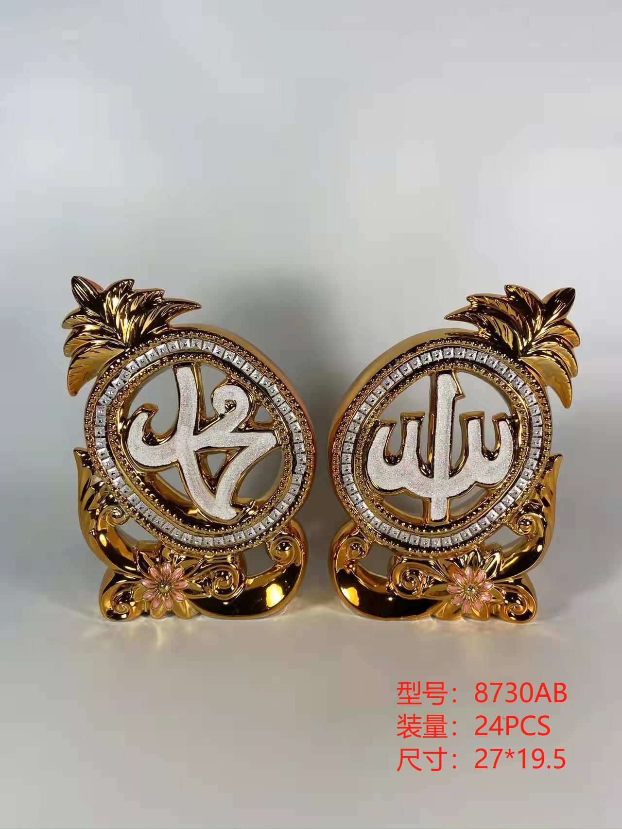 陶瓷工艺摆件工艺品  字 厂家直销   