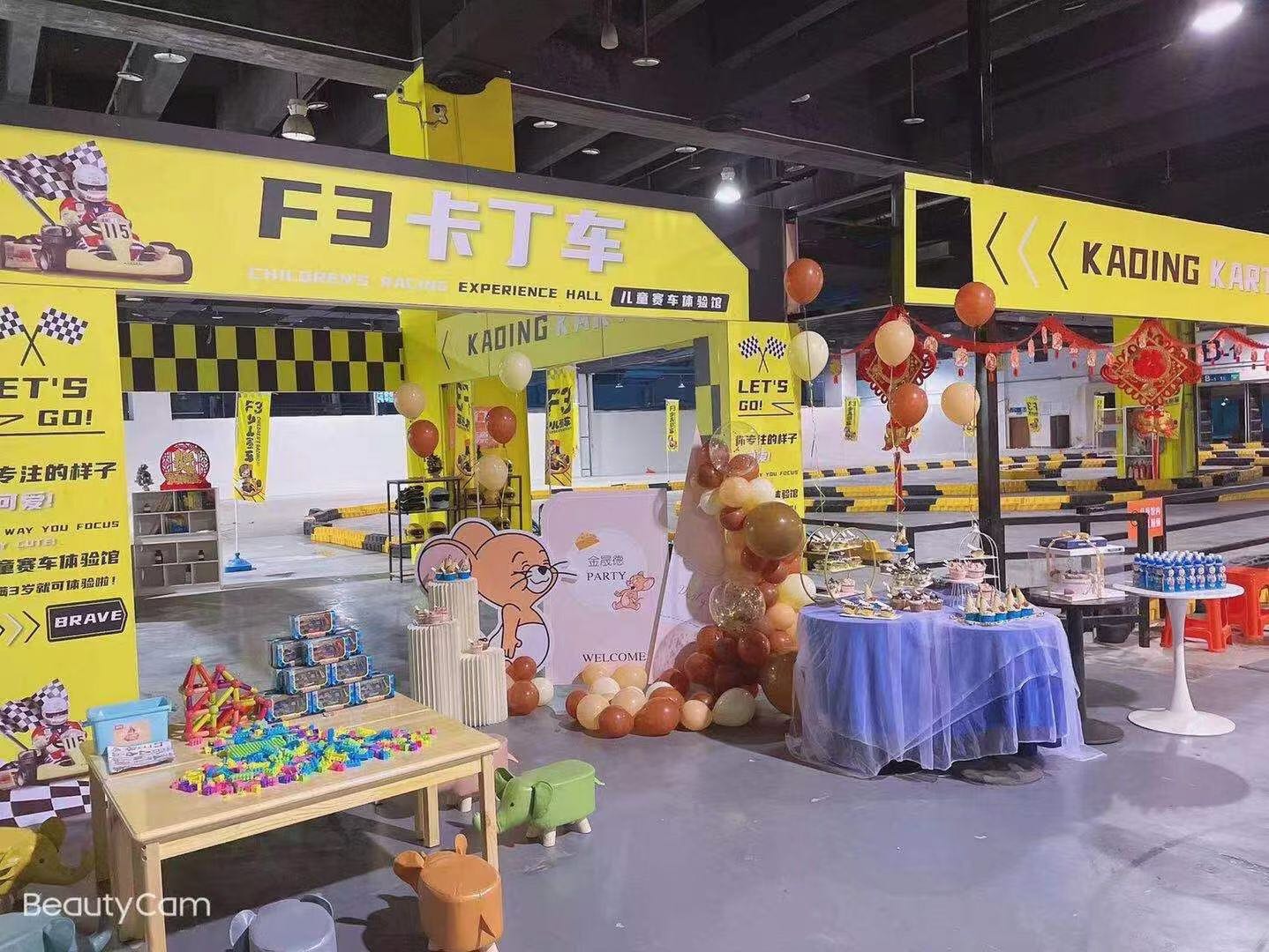 娱乐/体育 团建 拓展产品图