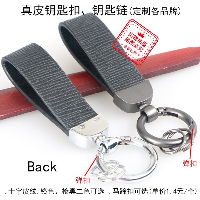 十字皮纹/真皮牛皮/皮质钥匙扣钥匙链产品图