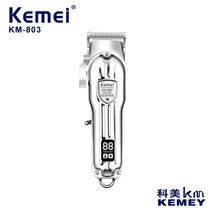 跨境厂家直供金属款理发器KEMEI科美KM-803通用多功能充电式电动理发剪