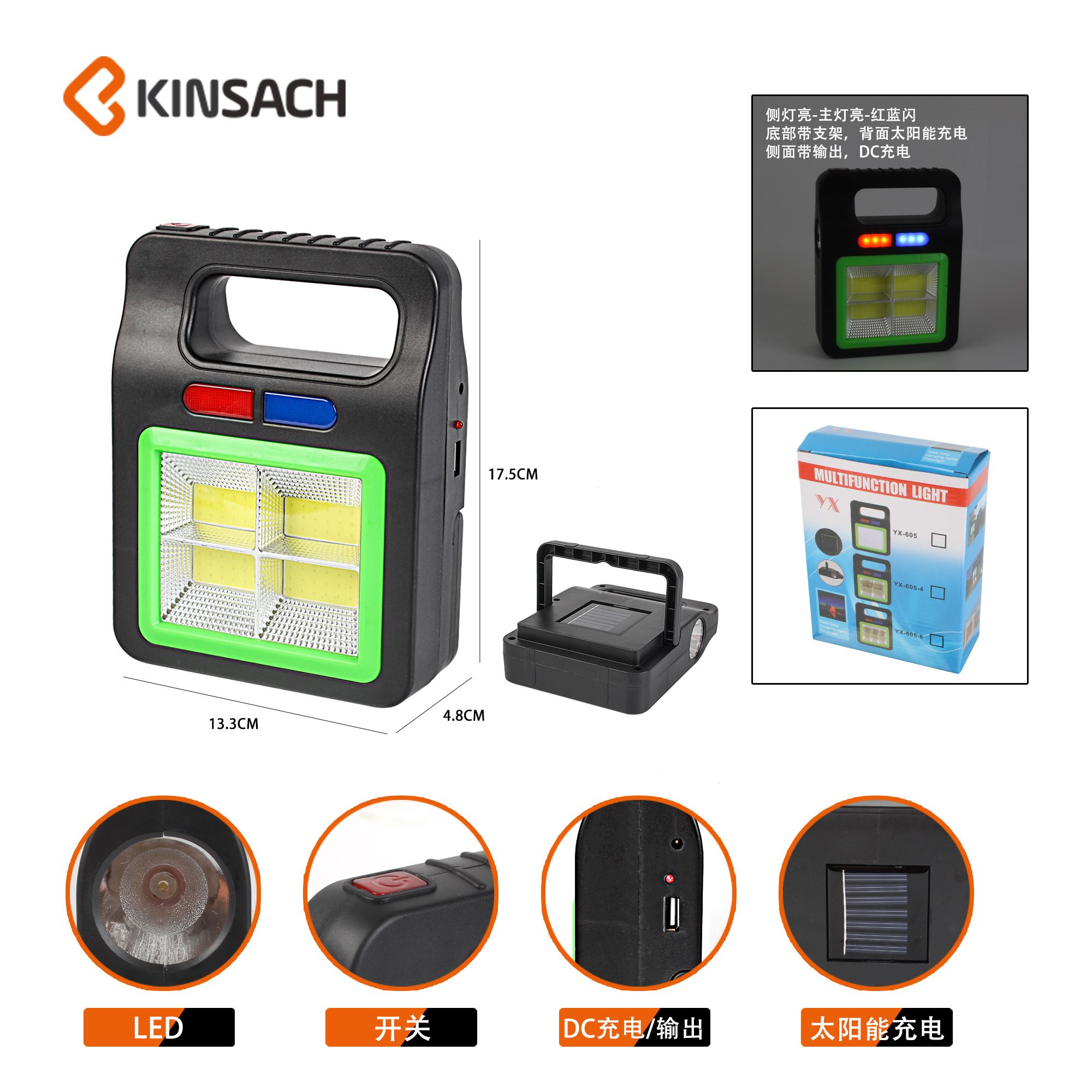Portable lamp, solar camping lamp, COB four-sided warning searchlight, camp lamp, floodlight, USB hanging lamp, high-intensity flashlight details Picture