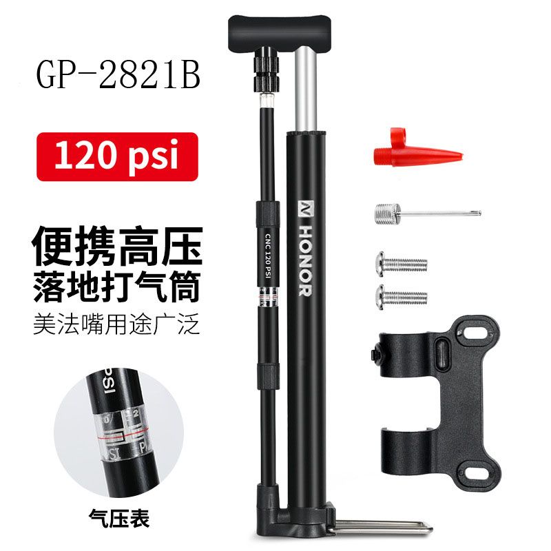 GP-2821B带气压表山地自行车铝合金打气筒高压打气筒便携单车小迷你气筒
