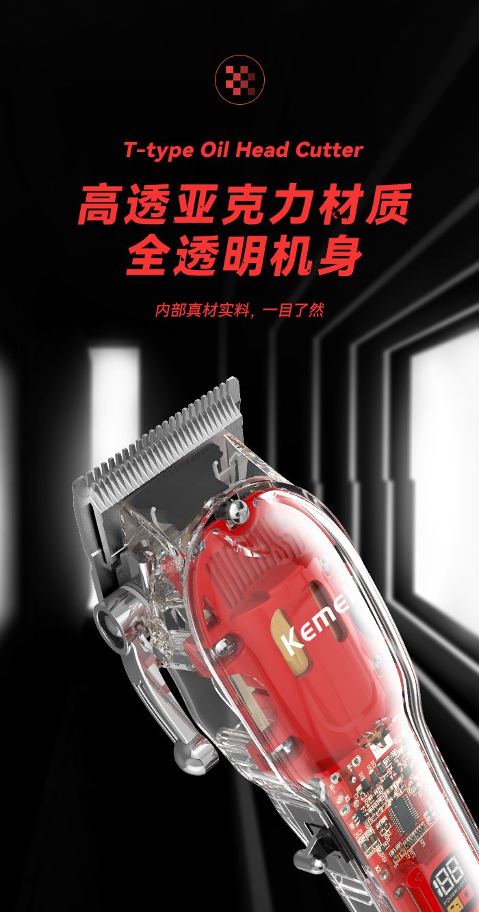 跨境厂家直供科美理发器KM-1761透明机身刀头可调USB快充大功率发廊专业电推剪详情15