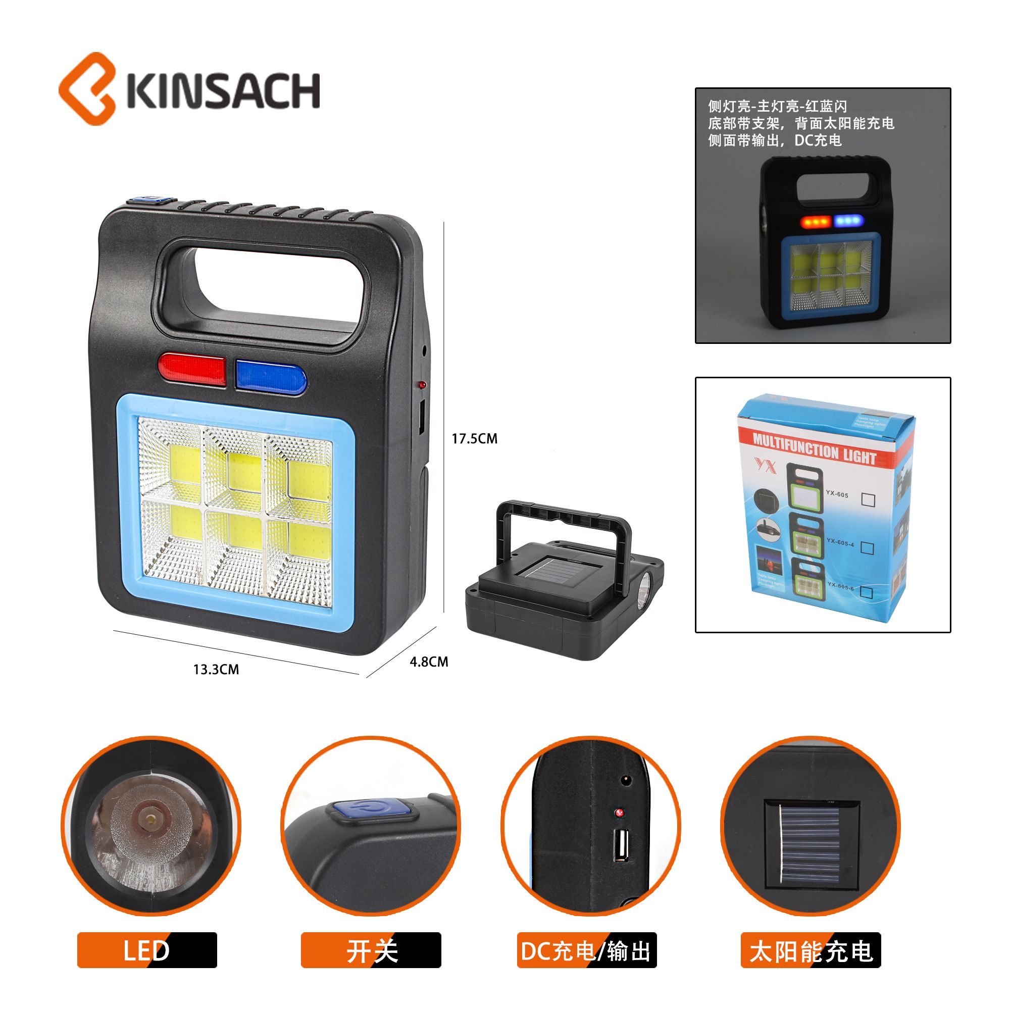 Portable lamp, solar camping lamp, COB six-sided warning searchlight, camp lamp, floodlight, USB hanging lamp, high-intensity flashlight details Picture