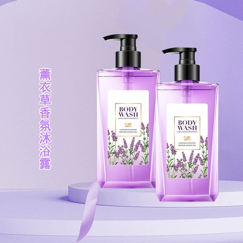薰衣草清香沐浴露/温和呵护肌肤/滋润保湿沐浴液产品图