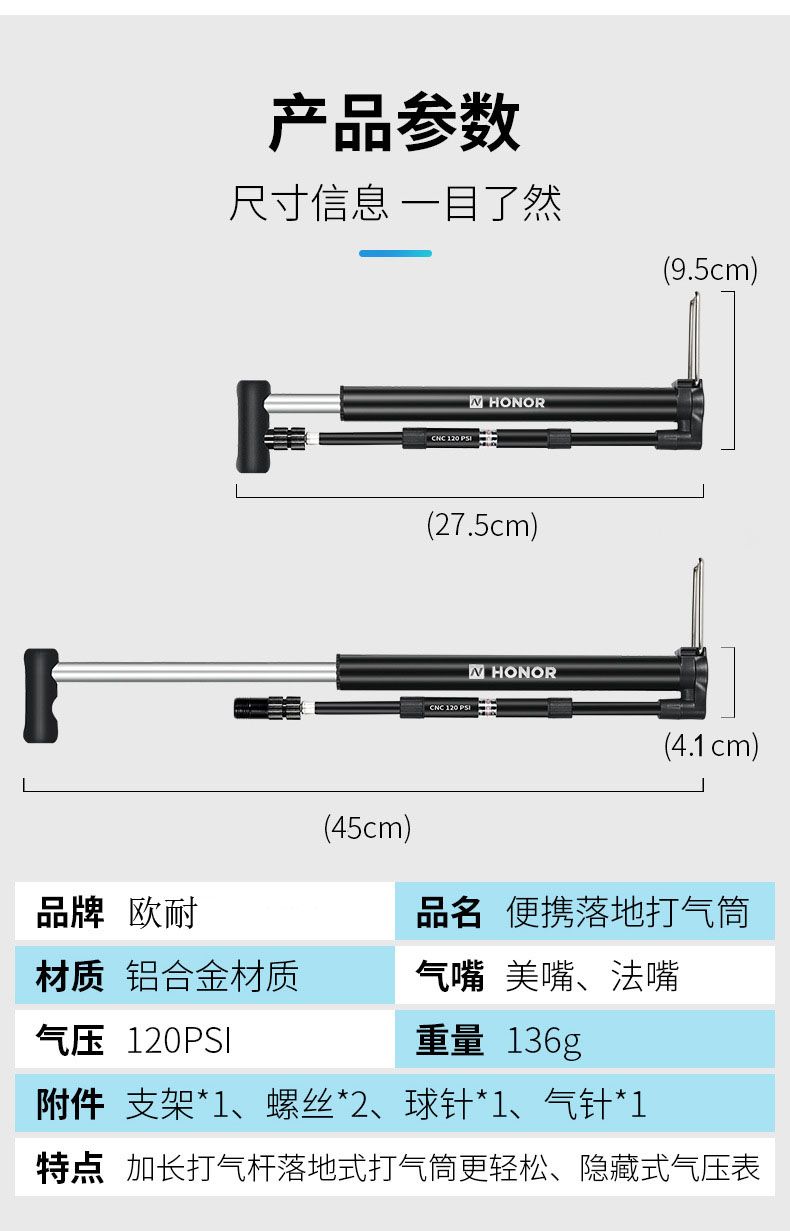 GP-2821B带气压表山地自行车铝合金打气筒高压打气筒便携单车小迷你气筒详情3