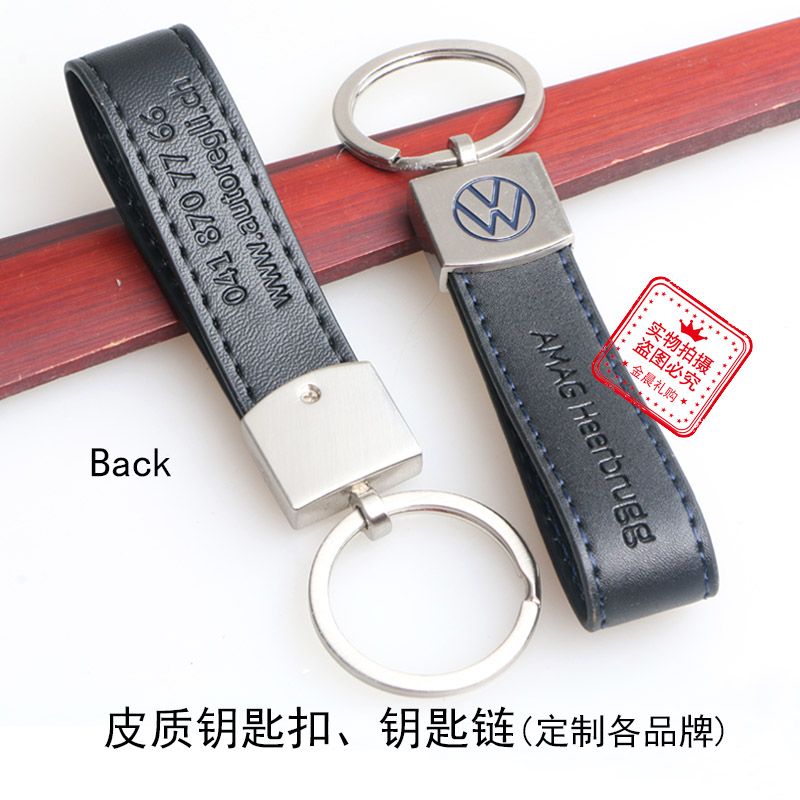 Factory-price customized leather keychain and key chain, car 4S store gift, LEX167 details Picture