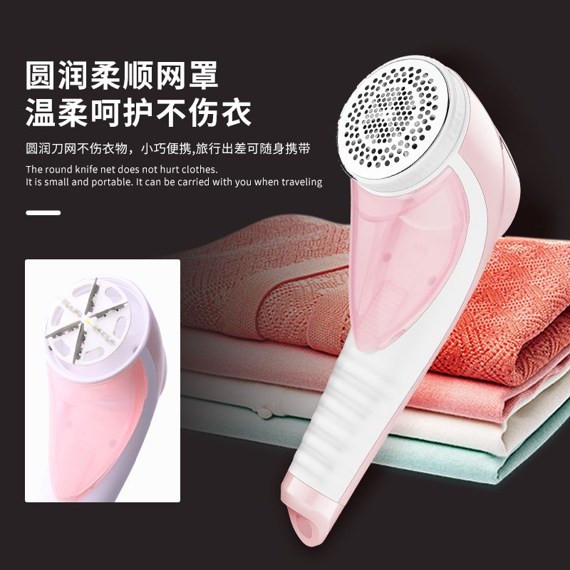 毛球修剪器/剃绒器产品图