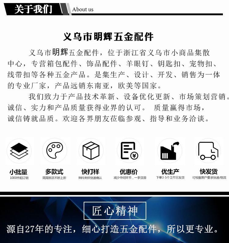 双面铆钉 撞钉 子母钉皮革装饰扣子 全铜纽扣配件 固定扣装饰扣详情9