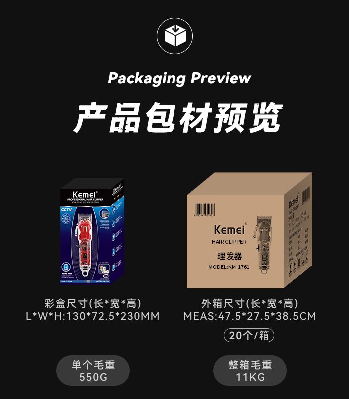 跨境厂家直供科美理发器KM-1761透明机身刀头可调USB快充大功率发廊专业电推剪详情6