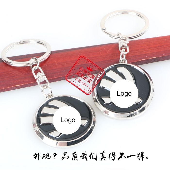 厂价 合金汽车车标钥匙扣钥匙链 汽车礼品 4S店赠品 MZZ078