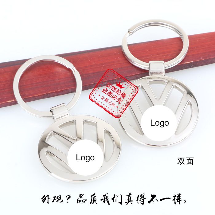 厂价 经典款 双面3D镂空 合金汽车车标钥匙扣钥匙链 4S店赠品礼品  MZZ070