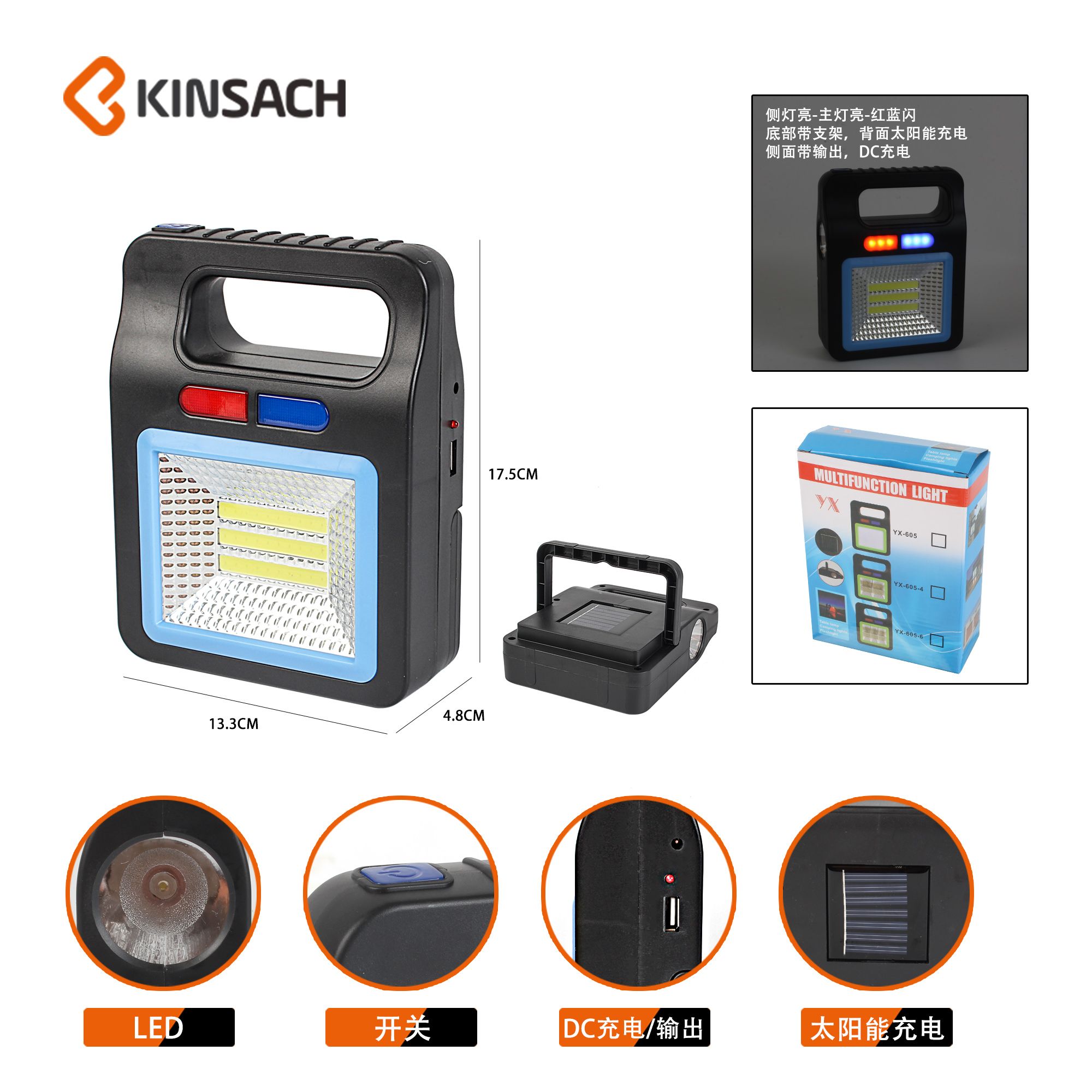 Portable lamp, solar camping lamp, COB three-sided warning searchlight, camp lamp, floodlight, USB hanging lamp, high-intensity flashlight details Picture
