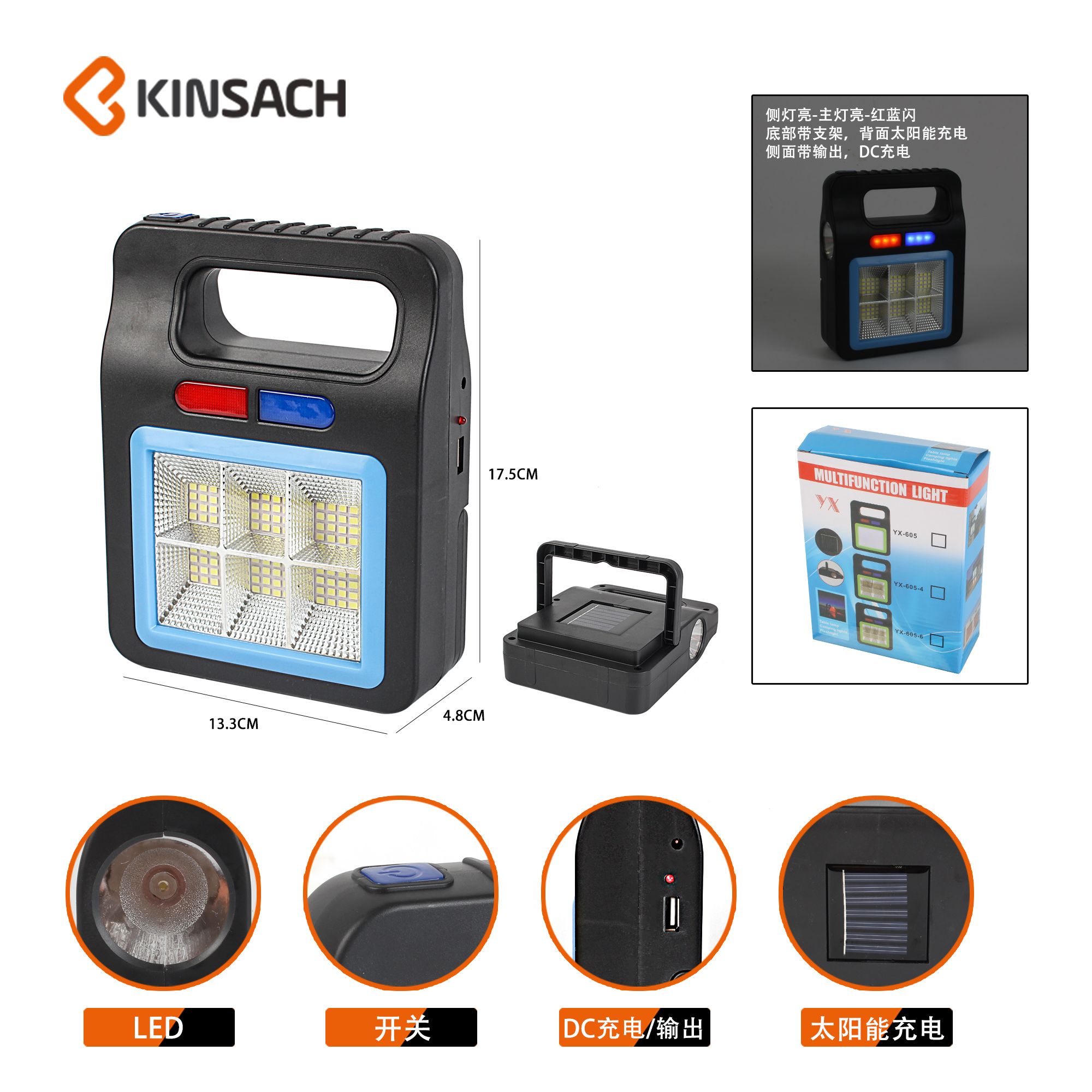 Portable lamp, solar camping lamp, six-sided warning searchlight, camp lamp, floodlight, USB hanging lamp, high-intensity flashlight details Picture