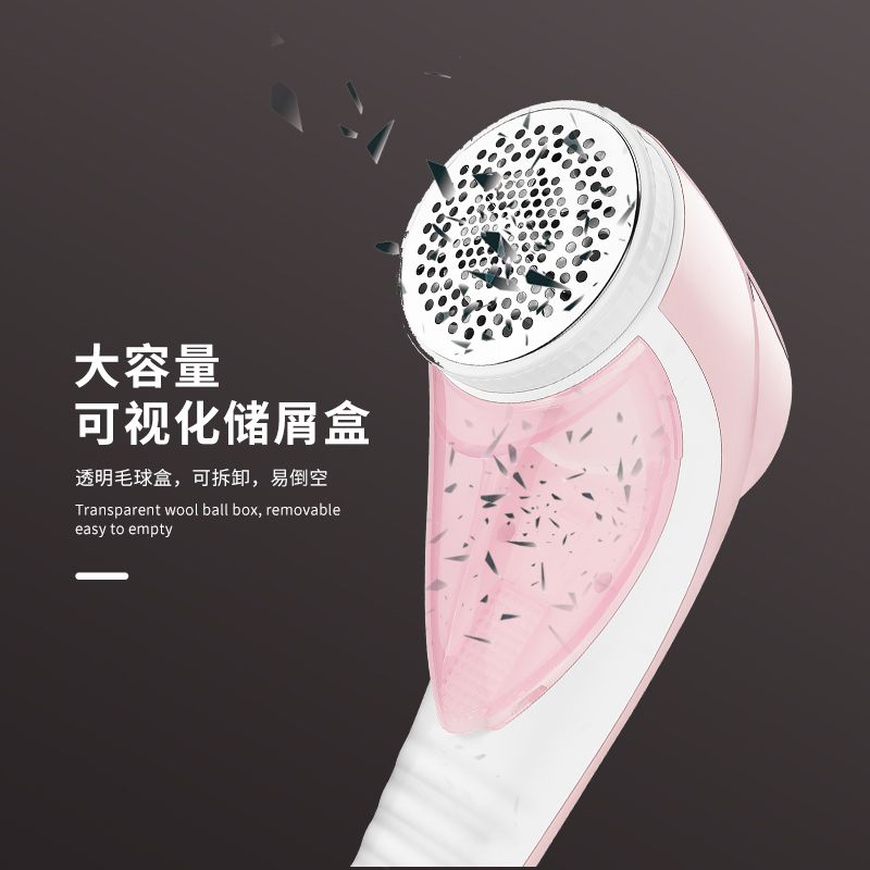 毛球修剪器/剃绒器细节图