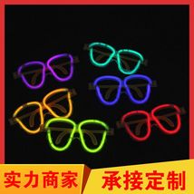荧光骷髅头眼镜 晚会活动聚会 荧光眼镜 发光玩具
