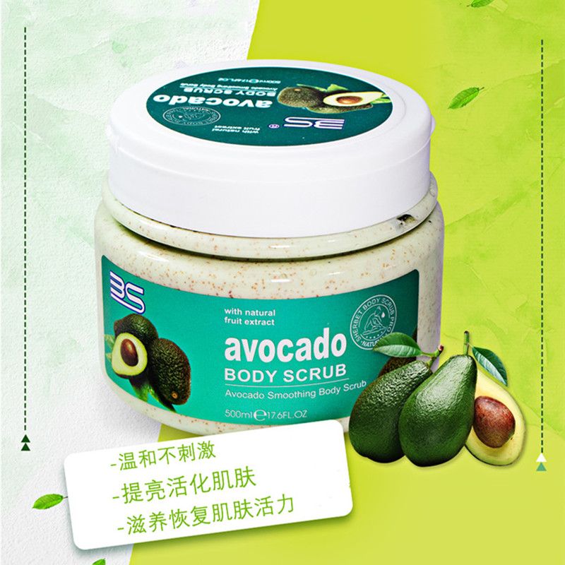 软化老旧角质死皮/牛油果身体磨砂膏/补水美肌产品图