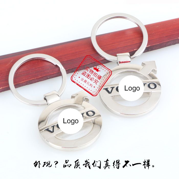 厂价 经典款 合金沃尔沃汽车钥匙扣钥匙链 汽车礼品 4S店赠品