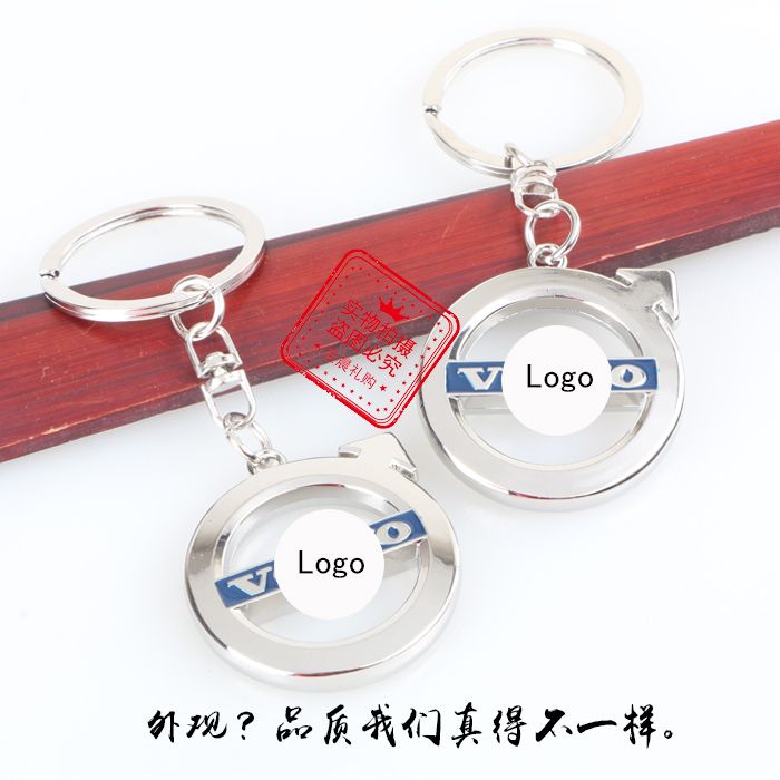 厂价 新款 合金沃尔沃汽车车标钥匙扣钥匙链 4S店赠品礼品 MZZ041