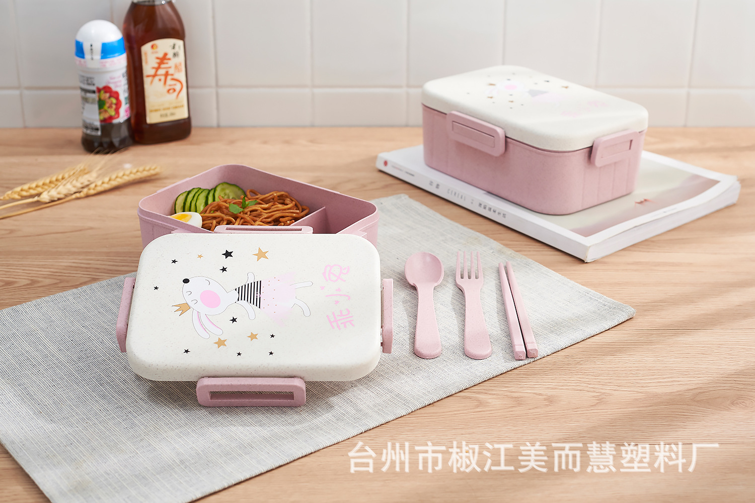 Sealed student with lid compartment fresh-keeping lunch box with cutlery Specification drawing