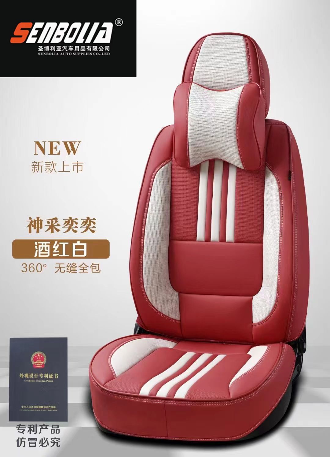 2022 New all-season all-purpose all-inclusive car seat cushion Item Picture