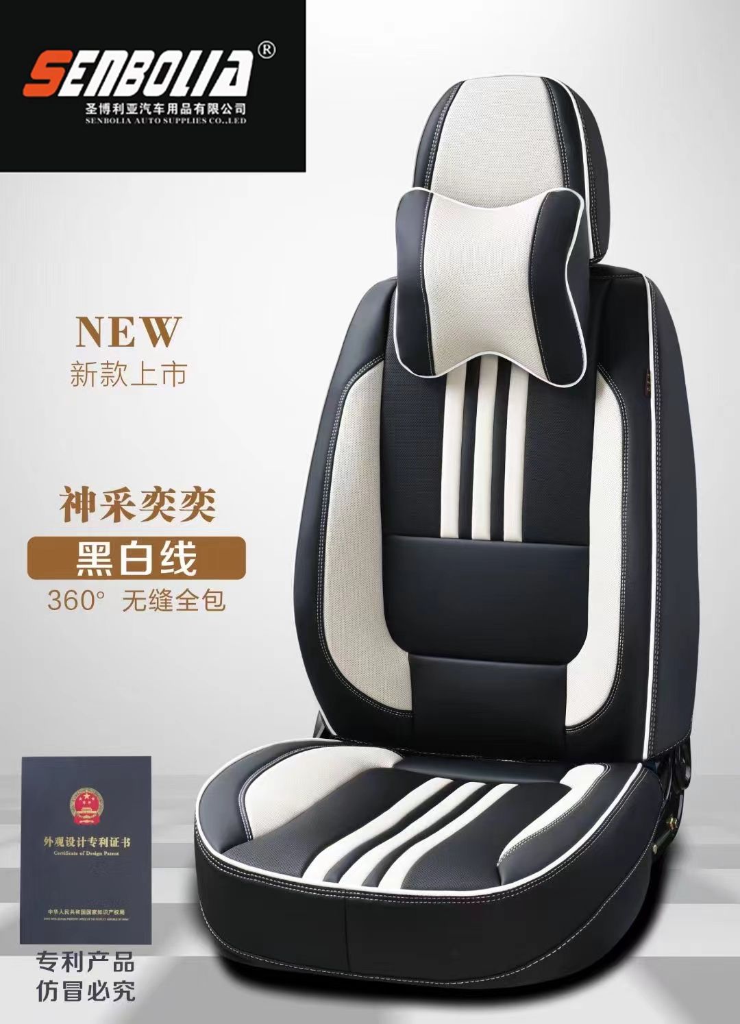 2022 New all-season all-purpose all-inclusive car seat cushion