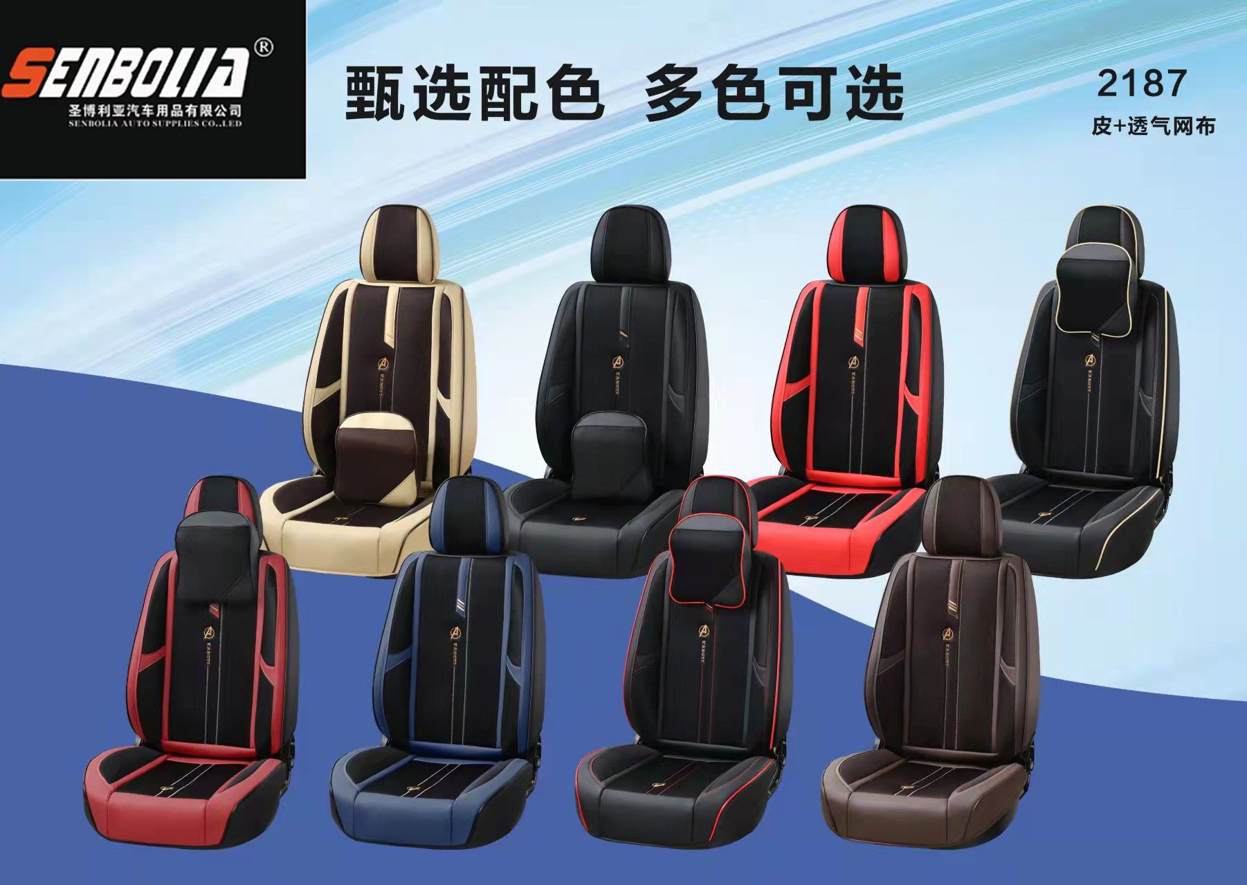 2022 New all-season Universal 360° All-inclusive car Seat cushion
